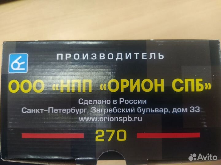 Зарядное устройство Вымпел-270 Орион