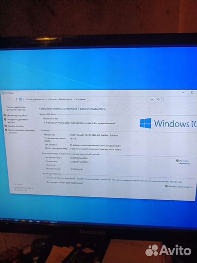 Системный блок
