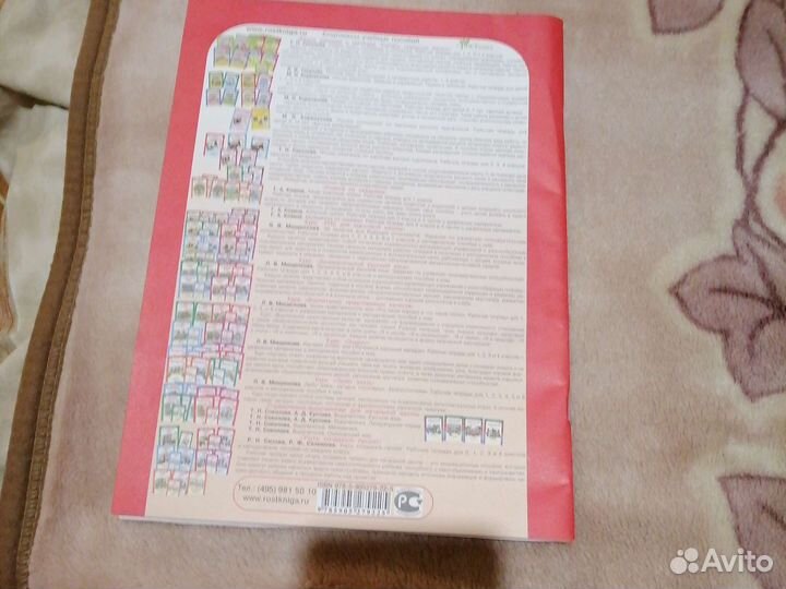 Рабочая тетрадь 2 класс информатика, логика