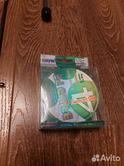 Новый фидер (комплект)