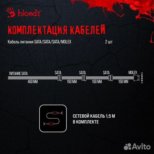 Блок питания Bloody BD-PS650B