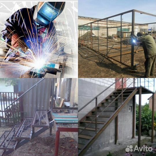 Услуги сварочных работ