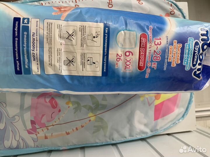 Трусики подгузники для девочки 13-28 кг Япония