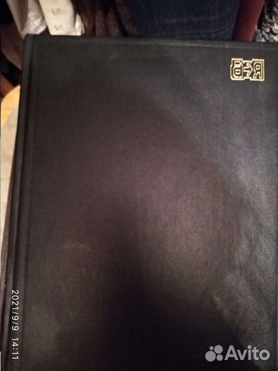 Большой немецко-русский словарь