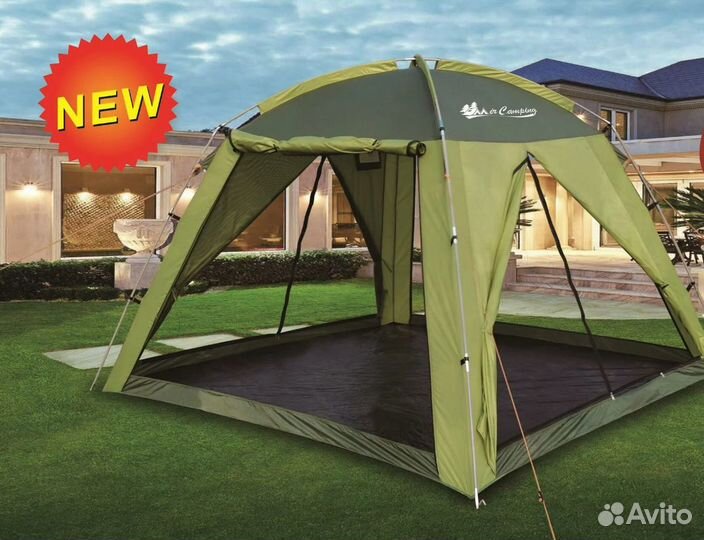 Шатер для отдыха на природе