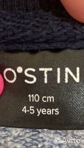Костюм для мальчика 110 см