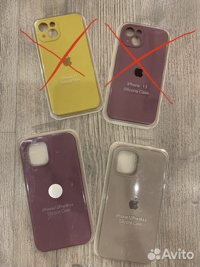Чехол на iPhone 12 pro max/13/13 pro