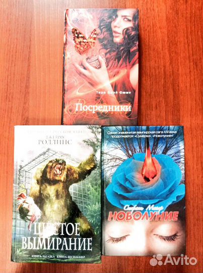 Книги психологические драмы 3 книги