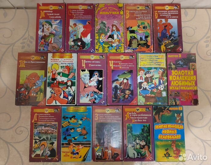 Мультики советские / видеокассеты / VHS