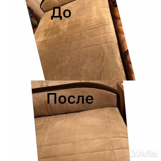 Моющий пылесос