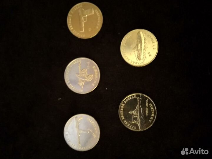 Монеты 