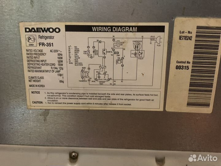 Холодильник буdeewoo