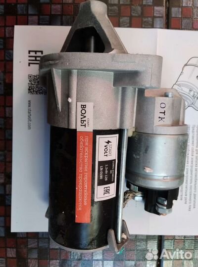 Стартер на ваз 2190 Гранта