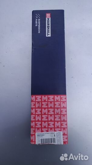 Наконечник рулевой