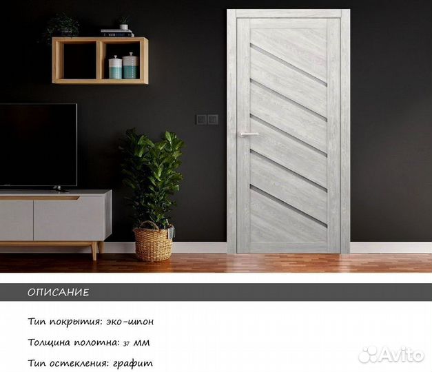 Двери межкомнатные