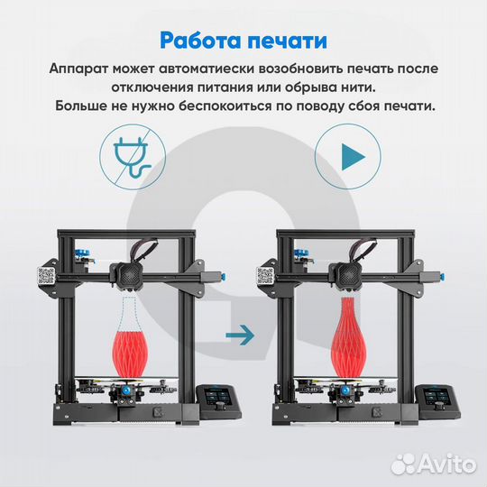 3Д принтер creality Ender 3 V2, принтер для объемн