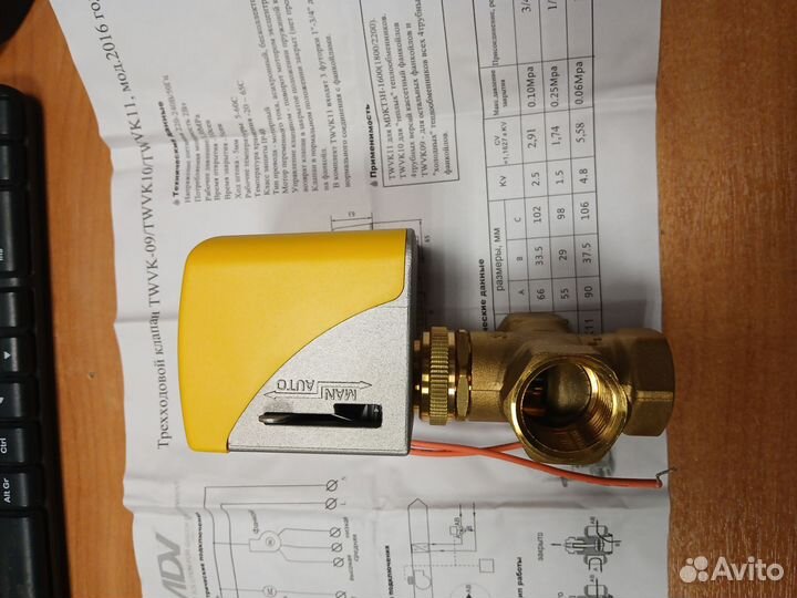 Трехходовой клапан для фанкойлов twvk09 MDV