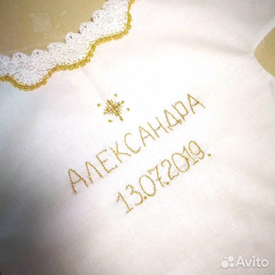 Крестильная рубашка