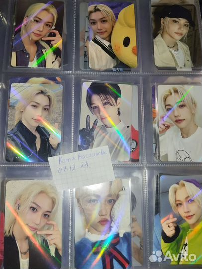 Карты стрей кидс