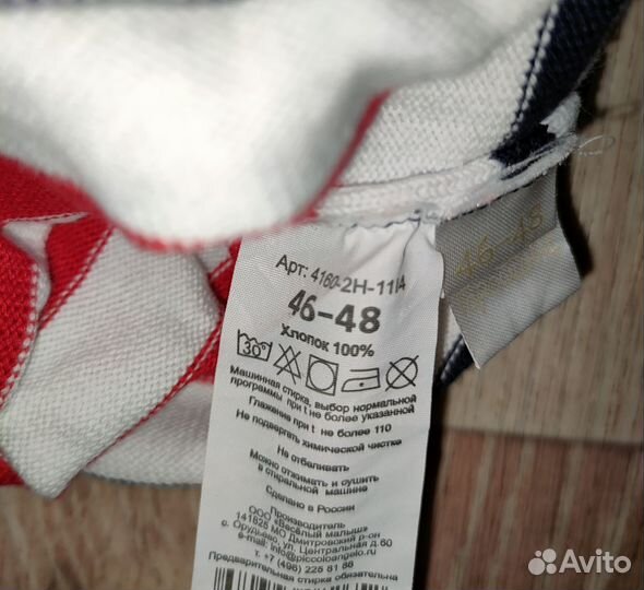 Шапка лёгкая (2 шт.) весна-осень 44-46 размер