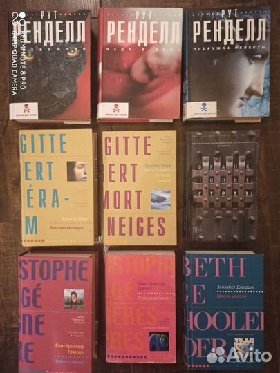 Книги из домашней библиотеки