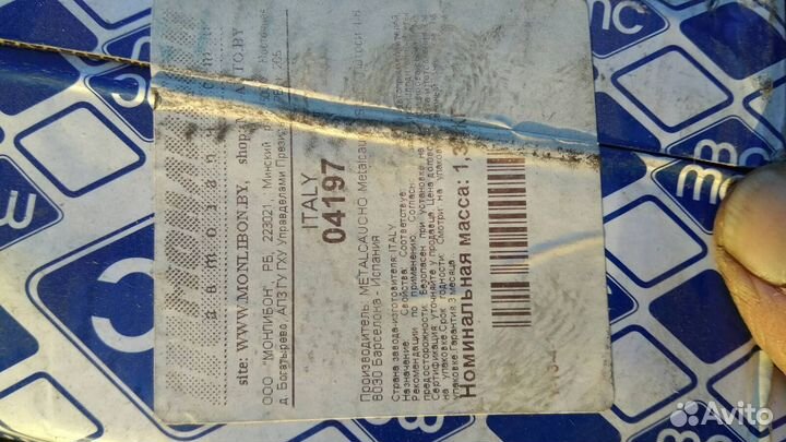 Рулевой карданчик fiat peugeot citroen