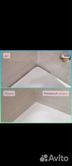 Ремонт душевого поддона, рестоврация ванн