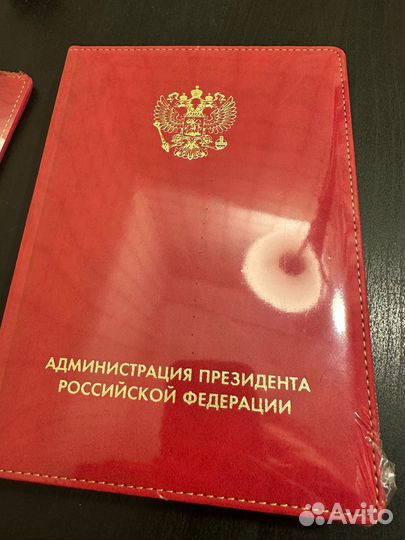 Ежедневник и ручка Администрация президента