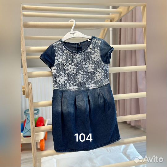Детская одежда 104 размер