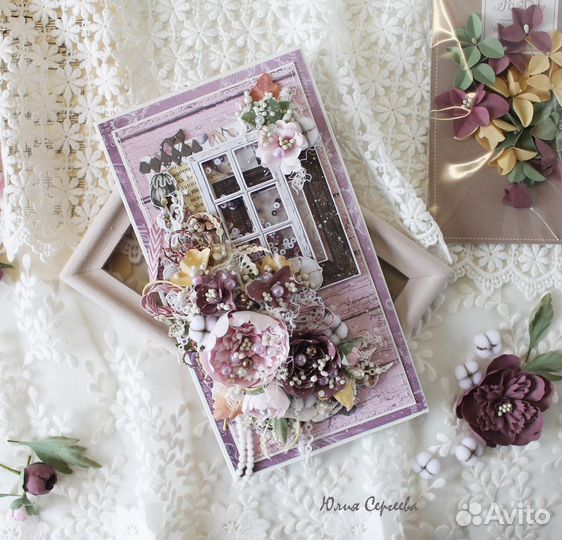 Поздравительная открытка