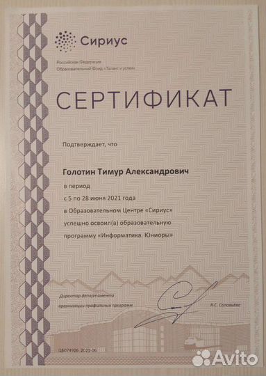 Репетитор по программированию на python и c++