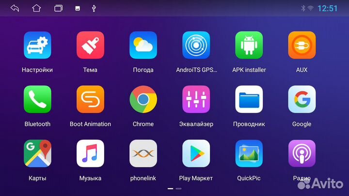 Магнитола Android Autodecision Renault Duster 20+