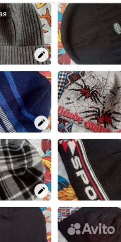 Шапка мужская