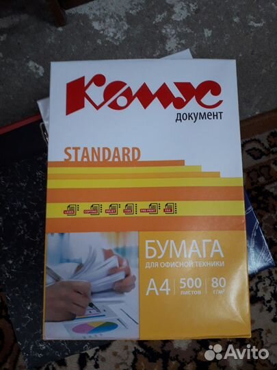 Офисная бумага a4,чистый, белый