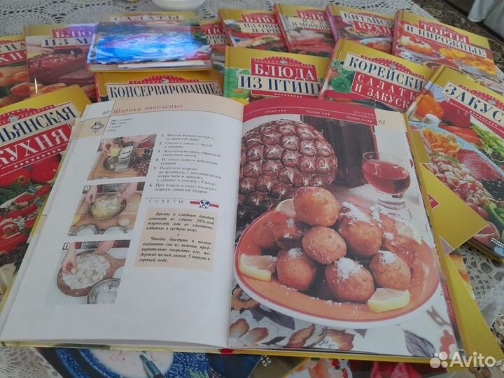 Книги по кулинарии