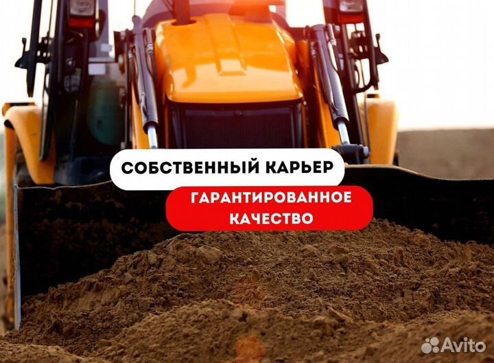 Качественный бетон