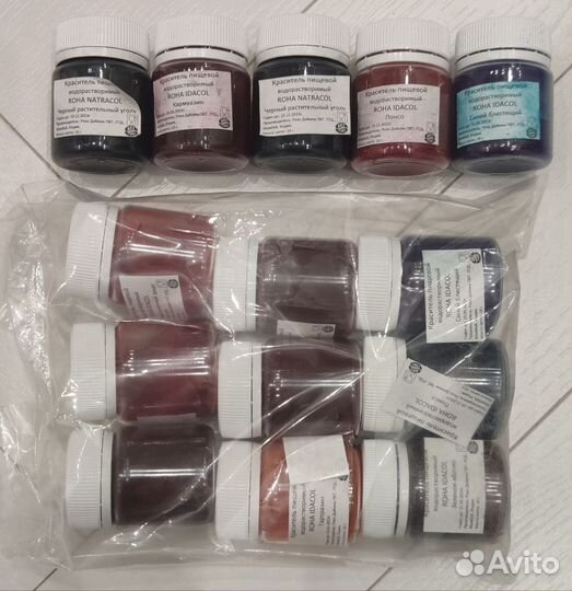 Краситель пищевой водорастворимый Roha Natracol