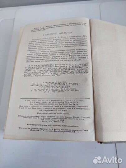 Антикварные книги