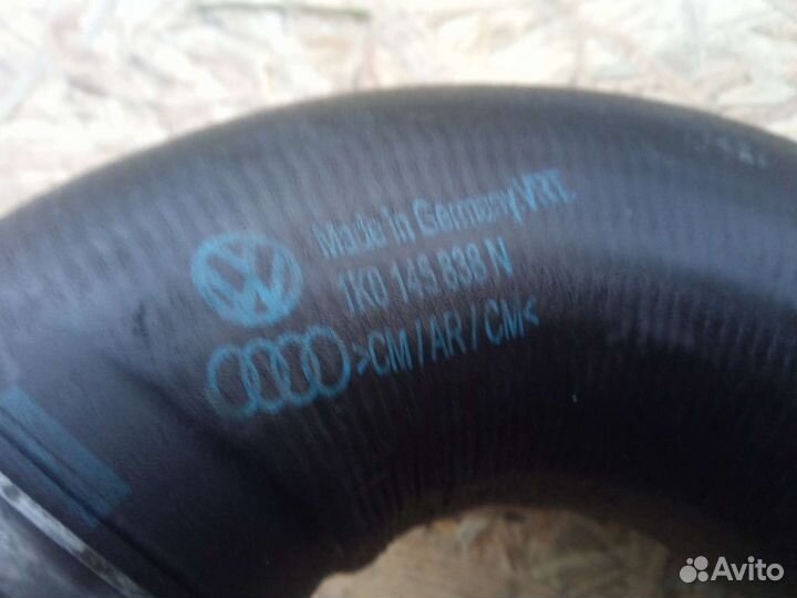 Патрубок турбины VAG