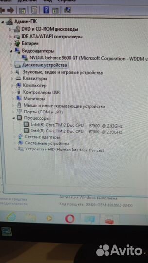 Системный блок