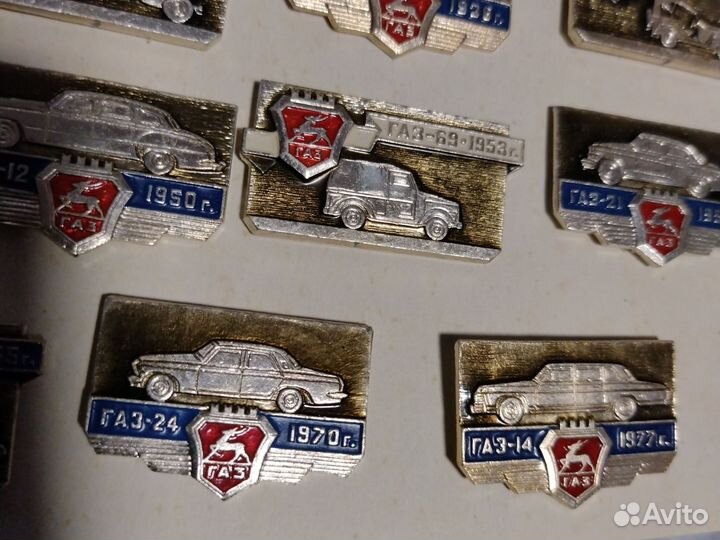 Значки СССР. Набор Авто газ