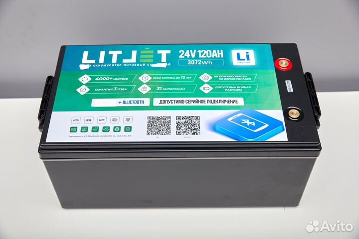 Тяговый аккумулятор 24V 120Ah 3072Wh w Monitor