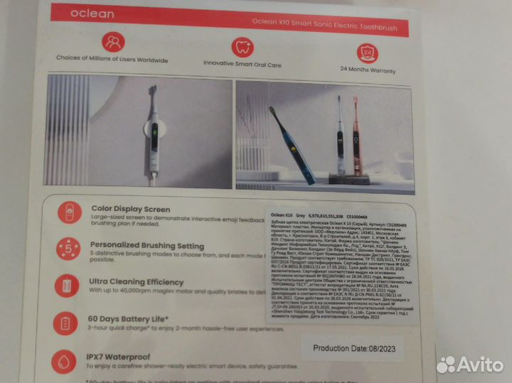 Электрическая зубная щётка Ocean X10 Grey