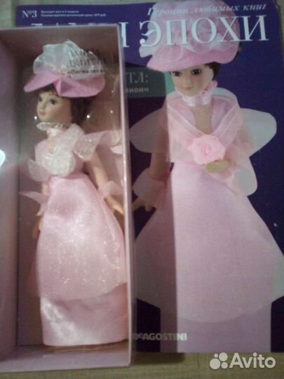 Дамы эпохи 2020 года Элиза Дулитл номер 3