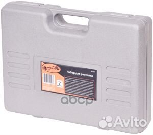 Набор инструмента для рихтовочных работ 7пр. Ав