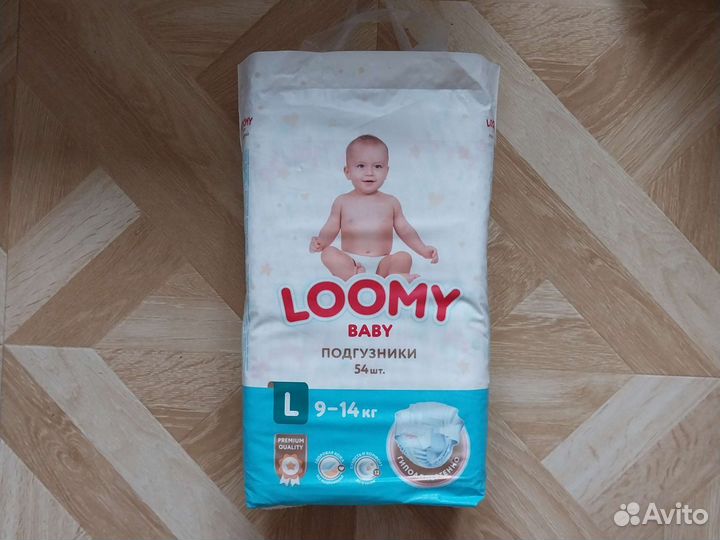 Памперсы подгузники для детей loomy baby