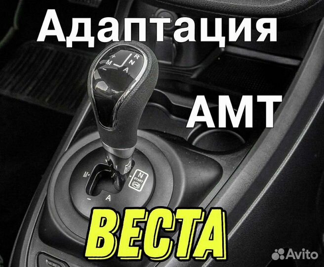 Диагностика Вариатора CVT Робот Автомат