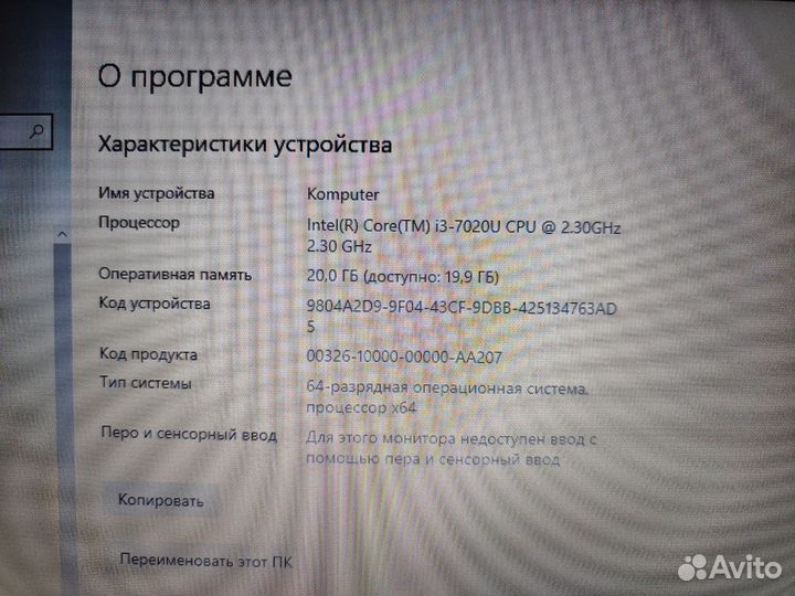 Игровой ноутбук Acer i3 7GEN, 4GB видео, 20GB озу