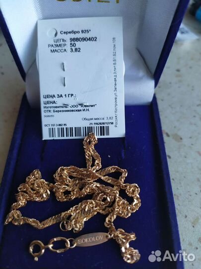 Серебряные серьги