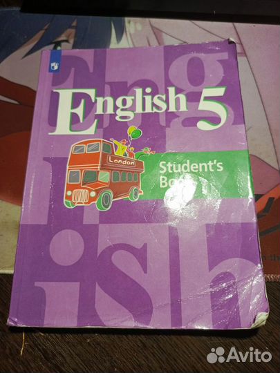 Учебник английского языка 5 класс